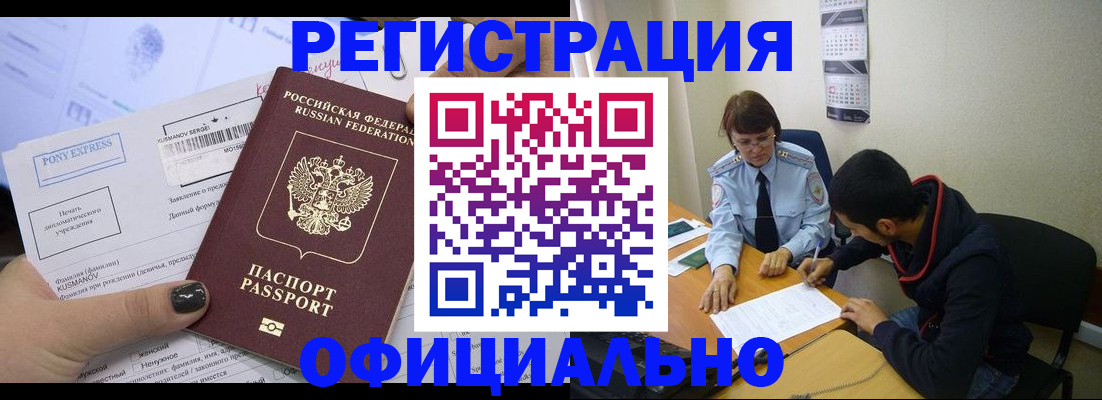 регистрация для дет. сада в Первоуральске