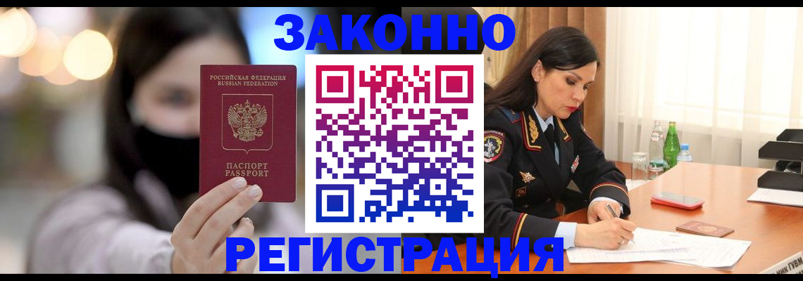 регистрация для дет. сада в Первоуральске