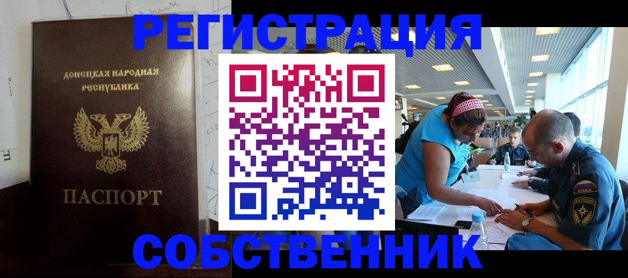 прописка для кредита в Первоуральске